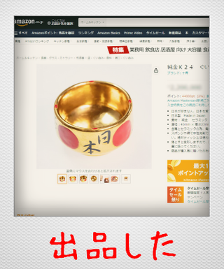 GS1コード
